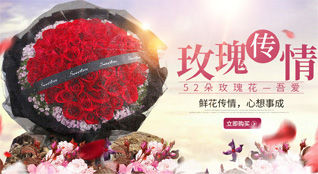 山东滨州滨城区彭李街道南石社区鲜花速递